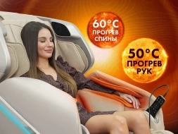 Массажное кресло OTO TITAN TT-01 Beige ru , фото 2