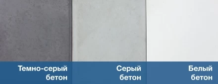Скамейка бетонная «Бокс» (без настила), фото 6