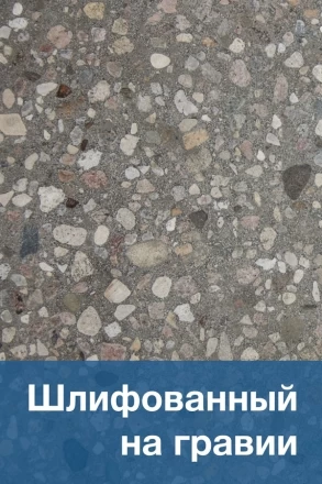 Скамейка бетонная «Бокс» (без настила), фото 10