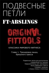 Подвесные петли FT для выполнения упражнений на турнике, фото 4