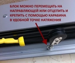 Тренировочный блок МиниТрек 2.5, фото 4