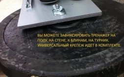 Тренировочный блок МиниТрек 2.5, фото 5