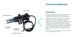 Хлоргенератор Hayward AquaRite LTO 22 гр/час, фото 5
