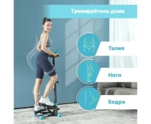 Мини степпер с поручнем DFC SKY FITNESS