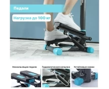Мини степпер с поручнем DFC SKY FITNESS