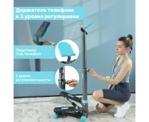 Мини степпер с поручнем DFC SKY FITNESS