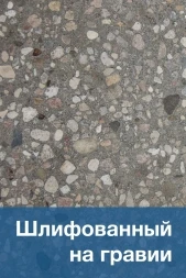 Скамейка «Вернисаж» прямая секция, фото 6