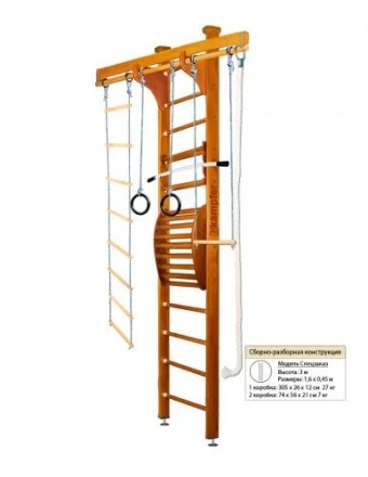 Домашний спортивный комплекс Kampfer Wooden Ladder Maxi Ceiling, фото 8