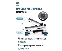 Поворотный министеппер DFC CICIC, с эспандерами