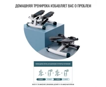 Поворотный министеппер DFC CICIC, с эспандерами