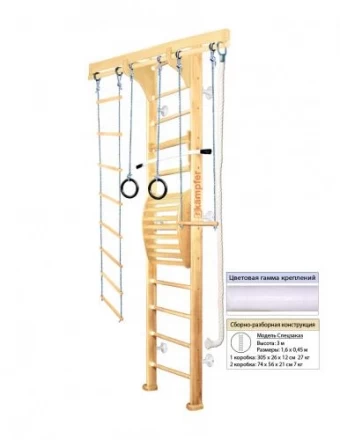 Домашний спортивный комплекс Kampfer Wooden ladder Maxi Wall, фото 4
