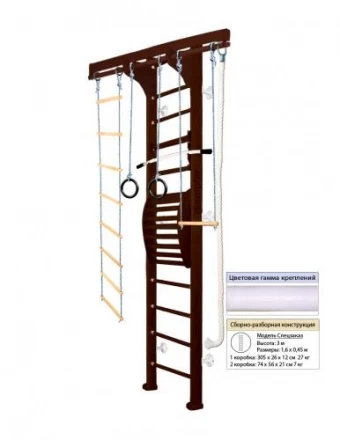 Домашний спортивный комплекс Kampfer Wooden ladder Maxi Wall, фото 12