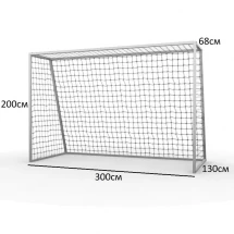 Ворота для мини-футбола CC300