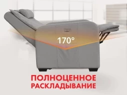 Кресло-реклайнер электрический с подъемом и массажем FUJIMO LIFT CHAIR Mouse, фото 2