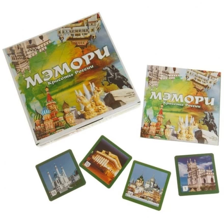 Мэмори. Красоты России, фото 1