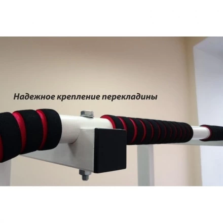 Стойка &quot;Турник+ Брусья+ Пресс&quot; &quot;Рекорд&quot; версия 2.0 напольная, фото 18