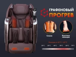 Массажное кресло FUJIMO 氣 FLEXOR F500 Brown, фото 9