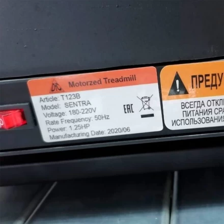 Беговая дорожка DFC SENTRA T123B, фото 9
