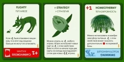 Эволюция: Подарочное издание, фото 3