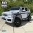 Электромобиль Mercedes-Benz Maybach G650 т101тт 4WD белый