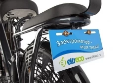 Велогибрид GREEN CITY e-ALFA new, фото 14