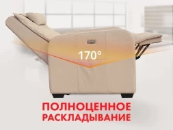 Кресло-реклайнер электрический с подъемом и массажем FUJIMO LIFT CHAIR Ваниль, фото 2