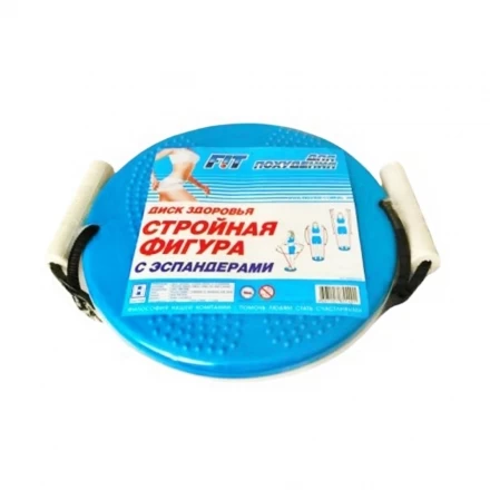 Диск здоровья пластмассовый Стройная фигура с эспандерами 1/24, фото 1
