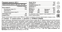 Батончик Quest Nutrition Quest Protein Bar Cookies Cream (печенье с кремом), 12 шт