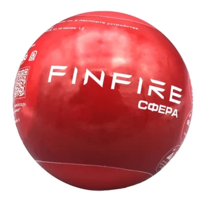 Автономное устройство порошкового пожаротушения Finfire Сфера 4660047010019, фото 1
