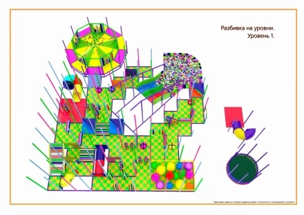 Игровой лабиринт О Рио-Рио 2, фото 5