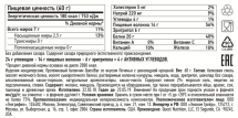 Батончик Quest Nutrition Quest Protein Bar Double Chocolate Chunk (Печенье с двойным шоколадом), 12 шт