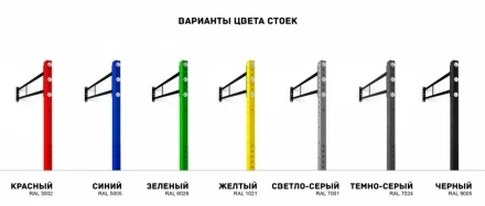 Гимнастический комплекс для воркаута «Богатырь» (PAW-66), опорный столб 76х3 мм, фото 5