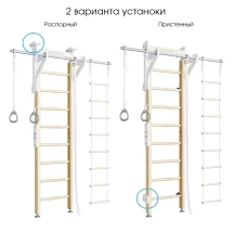 ДСКМ &quot;Romana Eco2&quot; (02.21.8.14.500.08.01-01) дерево/белый