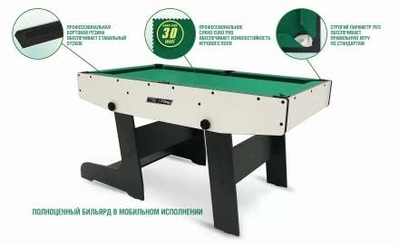 Бильярдный стол Компакт Моби Стандарт для пула, 4 фута, фото 4