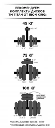 СК &quot;Flexter&quot; &quot;Крафт&quot; SystemLight 3 в 1 чёрный, фото 2