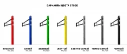 Вспомогательные поручни для подъема колясочников, опорный столб 108х3,5 мм, фото 5