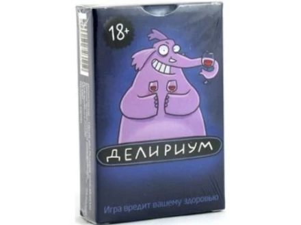 Делириум, фото 1