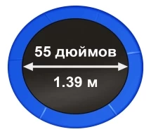 Мини батут с защитной сеткой, синий, ARL-1005C-55_B