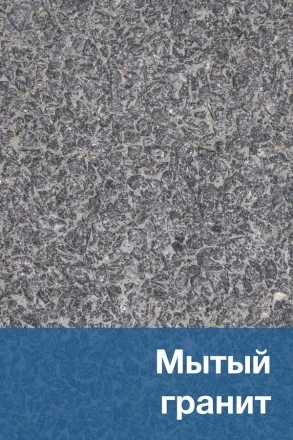 Скамейка бетонная «Бокс» (без настила), фото 7