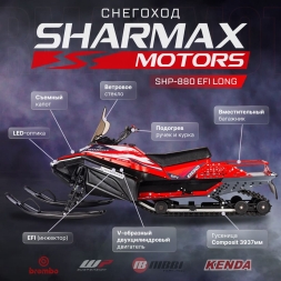 Снегоход SHARMAX Long SHP-880, фото 19