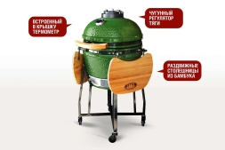 Керамический гриль-барбекю grill-18 Черный, фото 2