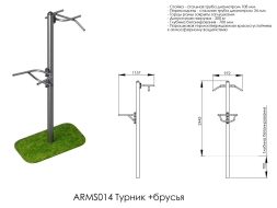 Турник + брусья ARMS014, фото 2