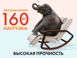 Массажное кресло качалка OTO Grand Life OT2007 Бежевый, фото 4