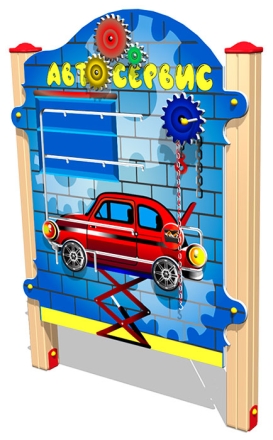 Развивающий элемент Автосервис РЭ012 для детской площадки, фото 1