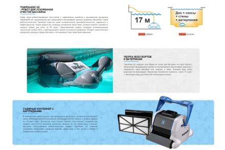 Робот пылесос Hayward TigerShark QC (Рез. валик), фото 7