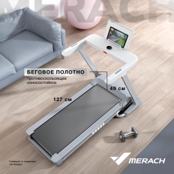 Беговая дорожка домашняя MERACH X1, фото 11