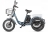 Трицикл Eltreco Porter Fat 500 UP!