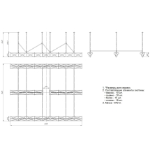 Потолочная ферма для аэройоги Потолочная ферма для аэройоги