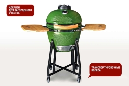 Керамический гриль-барбекю grill-18 Зеленый, фото 2