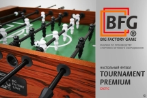 Настольный футбол / Кикер BFG Tournament Premium Exotic Настольный футбол / Кикер BFG Tournament Premium Exotic
